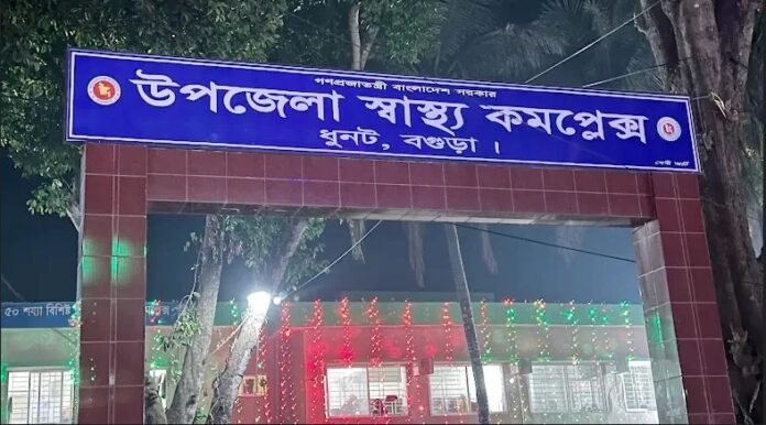 ধুনটে নার্স স্ত্রী ও স্বামীর দ্বন্দ্বের জেরে চিকিৎসকের সম্মানহানীর অভিযোগ