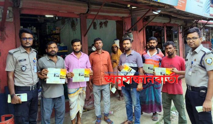 DNC distributes anti-drug leaflets in Dhunat ধুনটে ডিএনসির মাদক বিরোধী লিফলেট বিতরণ