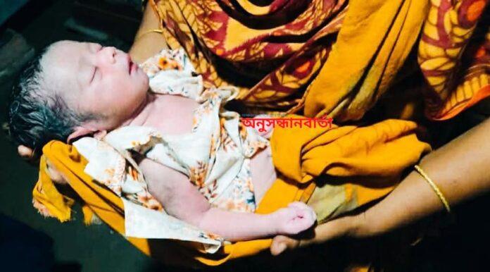 ধুনটে বাঁশঝাড়ে ফেলে যাওয়া নবজাতক শিশু উদ্ধার