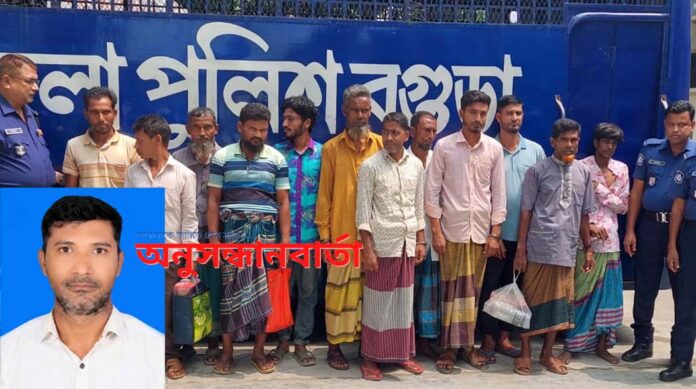 ধুনটে ধর্ষণ মামলার আসামীসহ ১২ জন গ্রেপ্তার