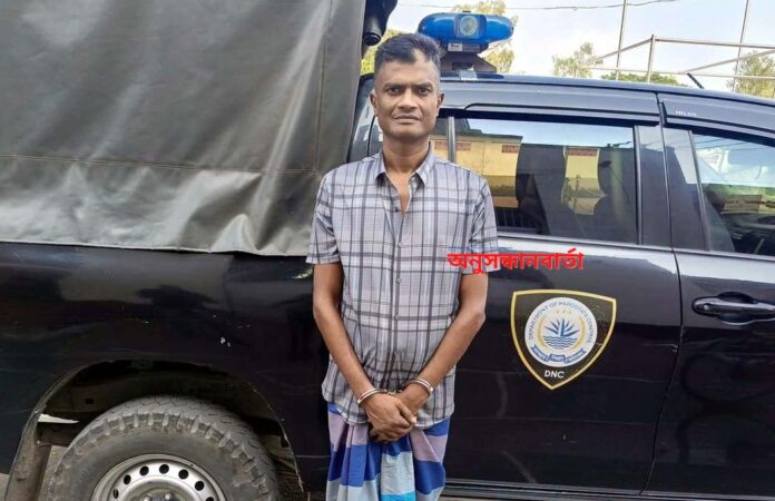 ধুনটে ডিএনসির অভিযানে আটককৃত ব্যক্তির ৪ মাসের কারাদণ্ড
