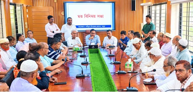 Law and order committee meeting held in Nandigram নন্দীগ্রামে আইন-শৃঙ্খলা কমিটির সভা অনুষ্ঠিত